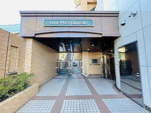 ライオンズプラザ茅ヶ崎