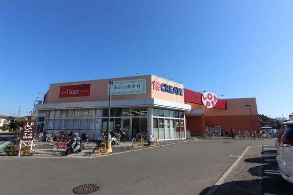 ファミール茅ヶ崎(ロピア茅ヶ崎店)