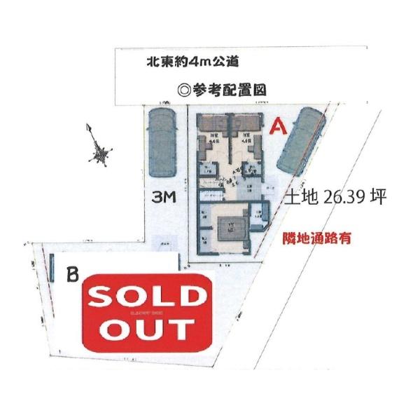 茅ヶ崎市出口町の売土地