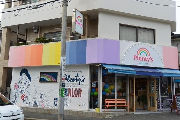 ウェリス茅ヶ崎東海岸南(プレンティーズ)
