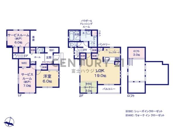茅ヶ崎市矢畑の中古一戸建て