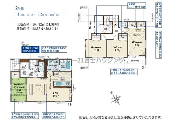 茅ヶ崎市円蔵の新築一戸建