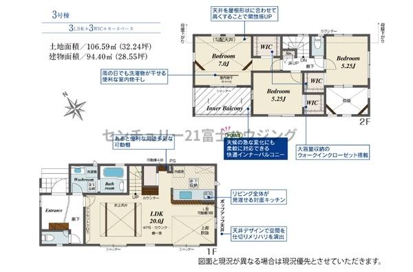 茅ヶ崎市円蔵の新築一戸建