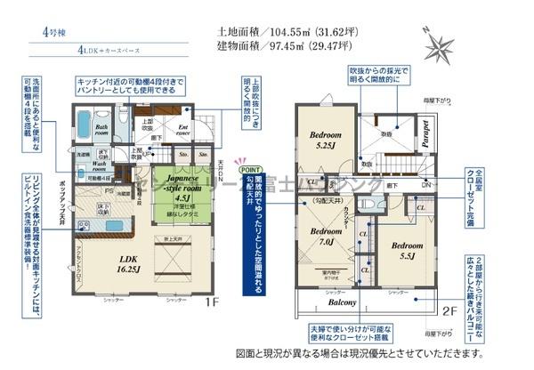 茅ヶ崎市円蔵の新築一戸建