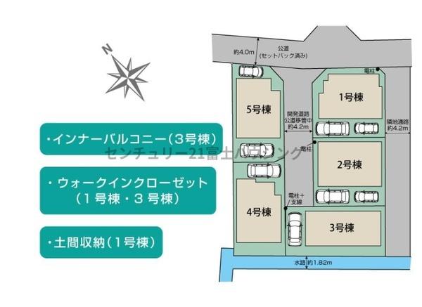 茅ヶ崎市円蔵の新築一戸建