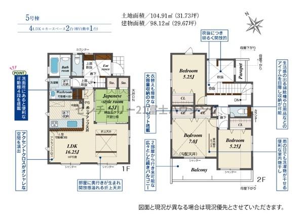 茅ヶ崎市円蔵の新築一戸建