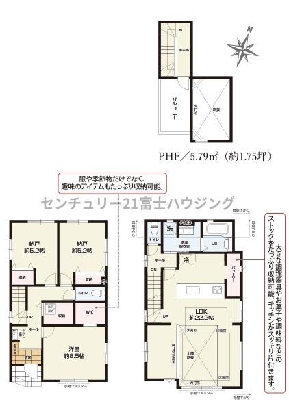 茅ヶ崎市平和町の新築一戸建