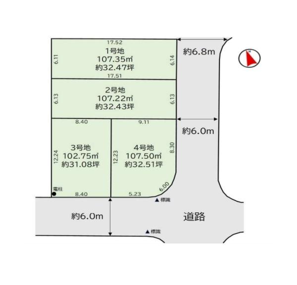 茅ヶ崎市高田４丁目の売土地