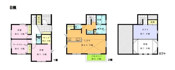茅ヶ崎市香川1丁目の新築一戸建