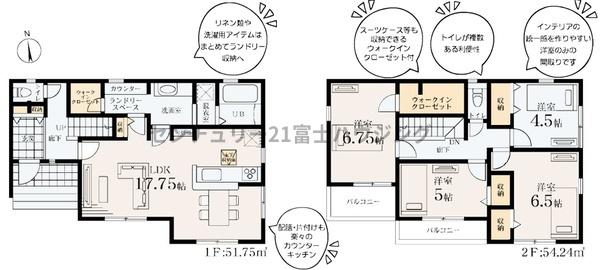 茅ヶ崎市松林２丁目の新築一戸建