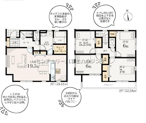 茅ヶ崎市松林2丁目の新築一戸建