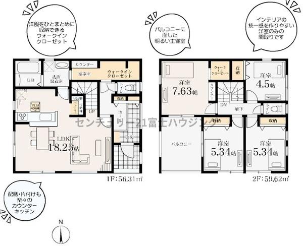 茅ヶ崎市松林2丁目の新築一戸建