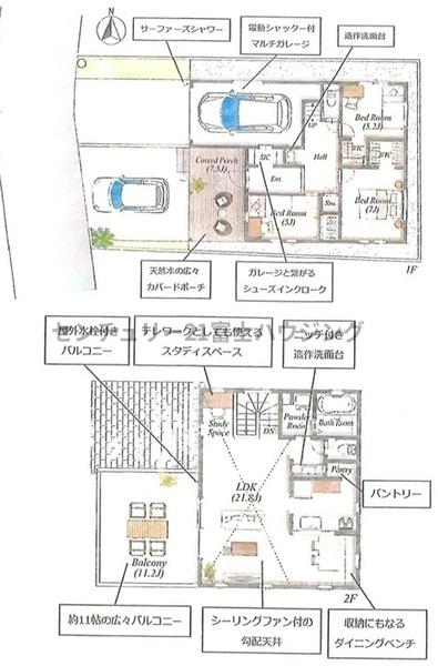 茅ヶ崎市浜竹４丁目の中古一戸建