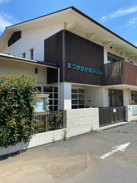 茅ヶ崎市東海岸北4丁目の土地(松が丘保育園)