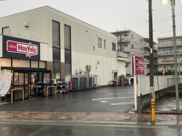 茅ヶ崎市東海岸北4丁目の土地(マックスバリュエクスプレス茅ヶ崎若松店)