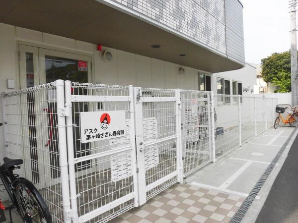 ジオ茅ヶ崎フレシア(アスク茅ヶ崎保育園)