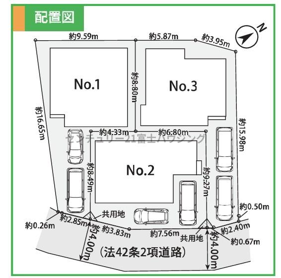 茅ヶ崎市松が丘２丁目の新築一戸建