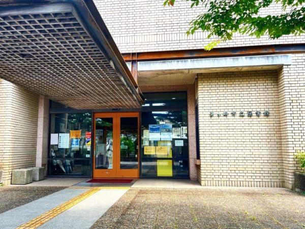 茅ヶ崎市中海岸４丁目の新築一戸建(茅ヶ崎市立図書館)