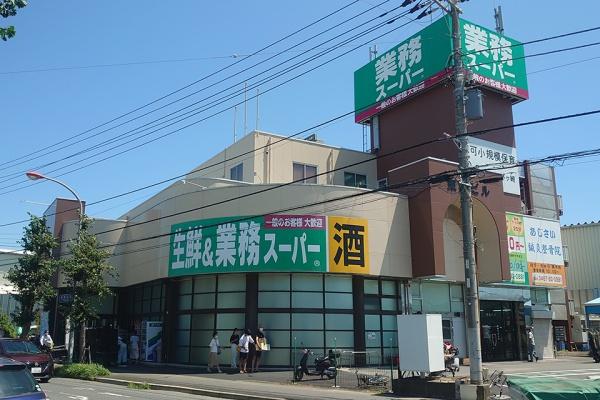 茅ヶ崎市萩園の中古一戸建て(業務スーパー寒川店)