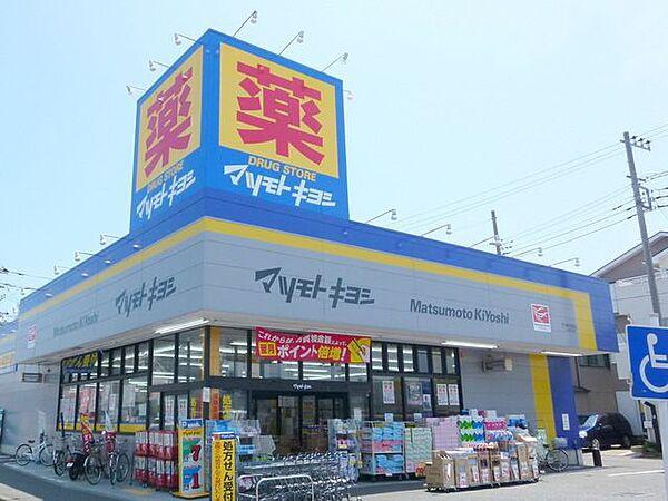 茅ヶ崎市菱沼３丁目の新築一戸建(マツモトキヨシ茅ヶ崎小和田店)