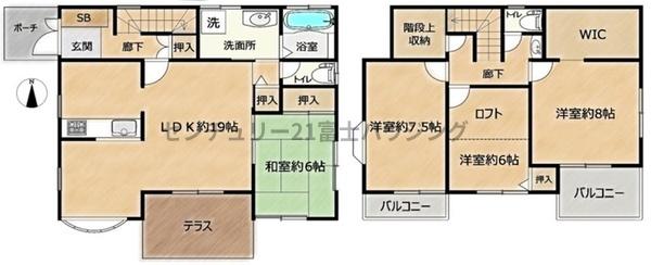茅ヶ崎市下寺尾の中古一戸建て