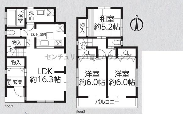 茅ヶ崎市菱沼１丁目の中古一戸建て