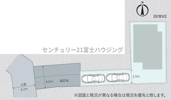 茅ヶ崎市菱沼１丁目の中古一戸建て