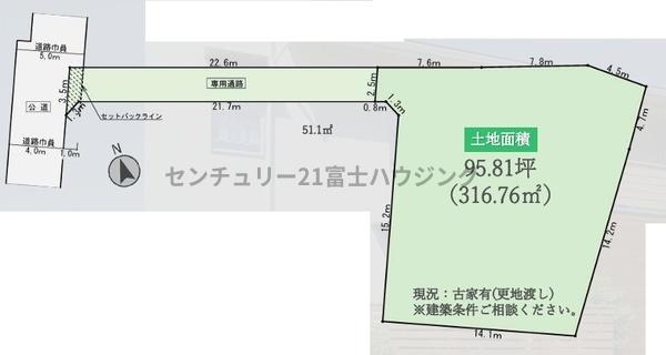 茅ヶ崎市下町屋２丁目の売土地