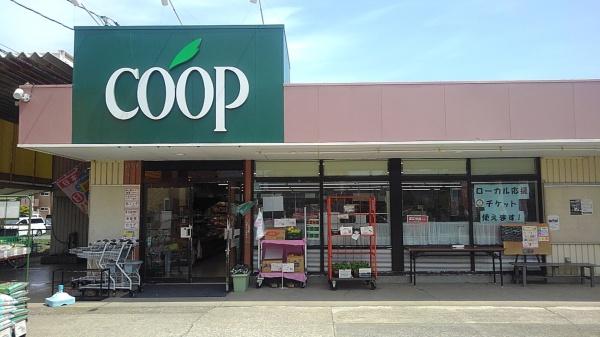 茅ヶ崎市萩園の土地(ユーコープ萩園店)