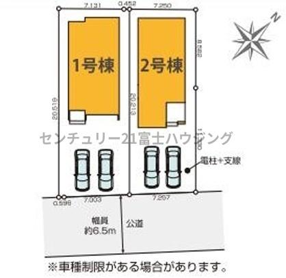 茅ヶ崎市柳島２丁目の新築一戸建