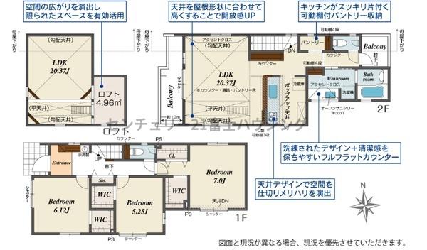 茅ヶ崎市松が丘２丁目の新築一戸建