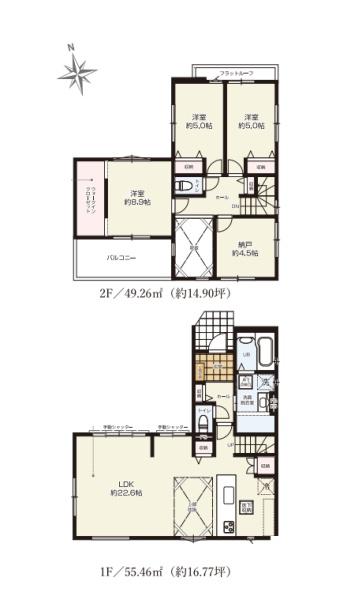 茅ヶ崎市矢畑の新築一戸建