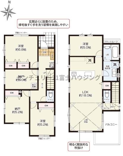 茅ヶ崎市香川１丁目の新築一戸建