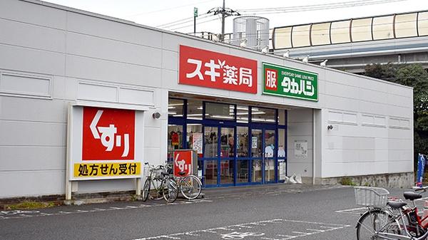 茅ヶ崎市香川１丁目の新築一戸建(スギ薬局茅ヶ崎香川店)