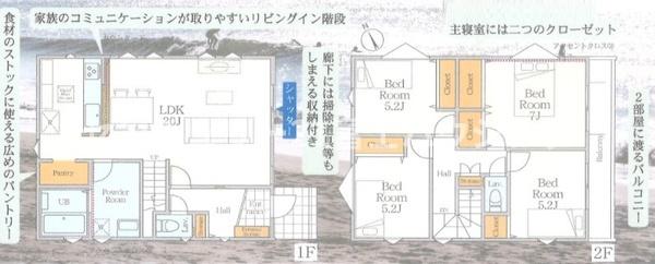 茅ヶ崎市菱沼海岸1期　新築戸建1号棟