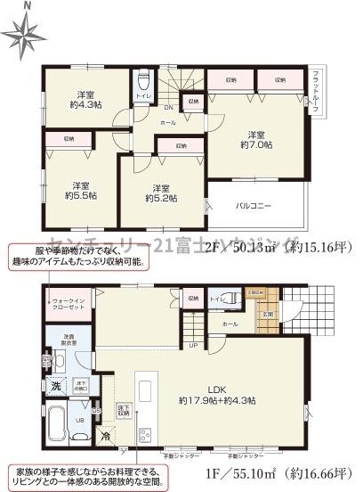 茅ヶ崎市香川１丁目の新築一戸建