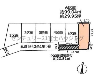 茅ヶ崎市若松町の中古一戸建て