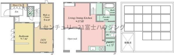 茅ヶ崎市赤羽根の中古一戸建て