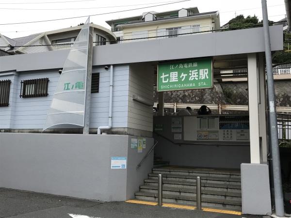 鎌倉市七里ガ浜東２丁目の新築一戸建(七里ヶ浜駅(江ノ電江ノ島電鉄線))