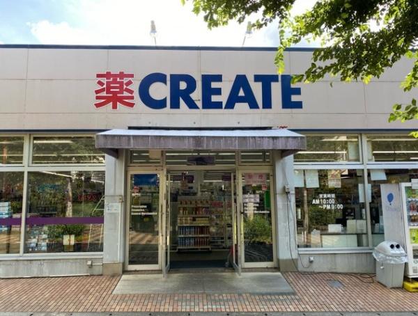 みずきが丘住宅　12号棟(クリエイトエス・ディー荏田南店)