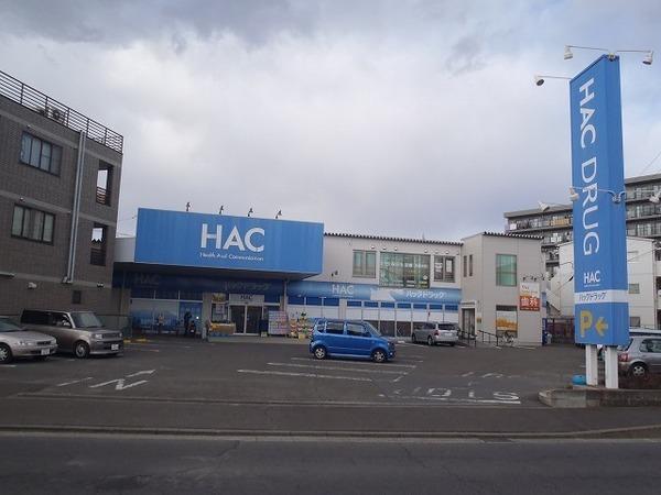 藤沢市羽鳥1期　新築戸建　2号棟　全2棟(ハックドラッグ辻堂羽鳥店)