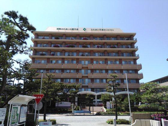 平塚市札場町の新築一戸建(ふれあい平塚ホスピタル)