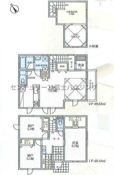 茅ヶ崎市出口町の新築一戸建
