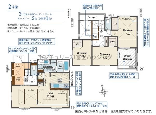 茅ヶ崎市松尾の新築一戸建