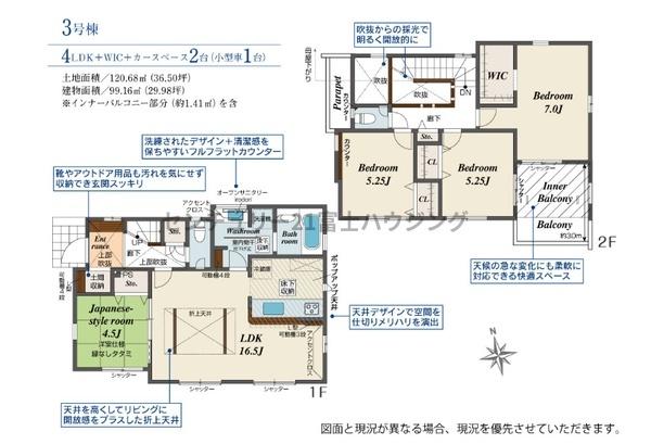 茅ヶ崎市松尾の新築一戸建