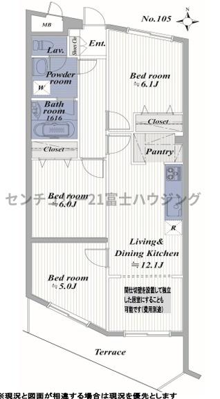 クリーンキャッスル茅ヶ崎