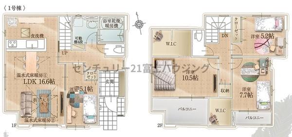 茅ヶ崎市松尾の新築一戸建