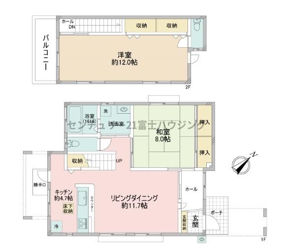 茅ヶ崎市芹沢の中古一戸建