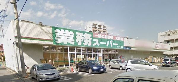 ファインスクエア茅ヶ崎(業務スーパー茅ヶ崎店)