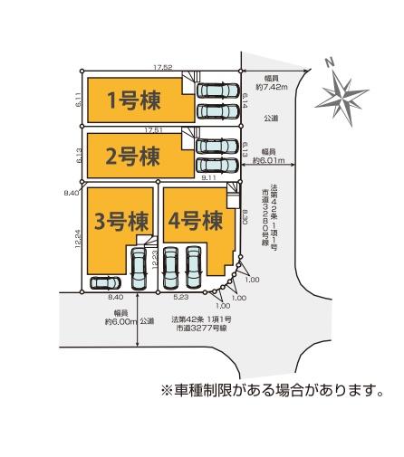 茅ヶ崎市高田４丁目の新築一戸建
